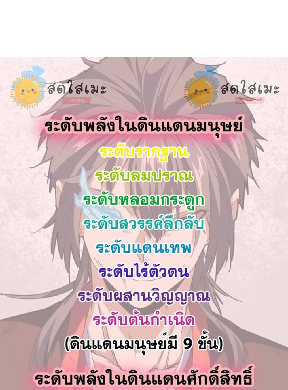 หน้า 59 จาก 60