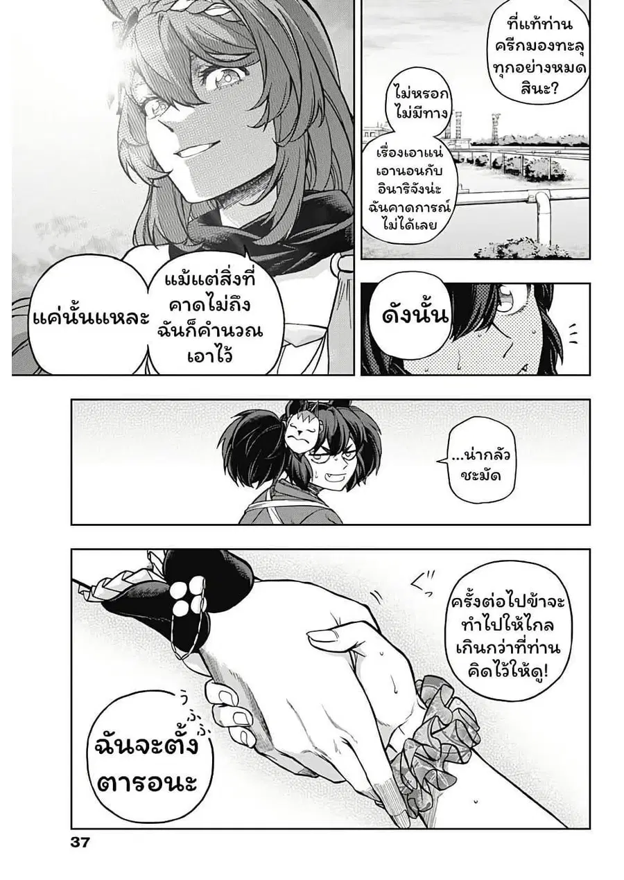 หน้า 6 จาก 17