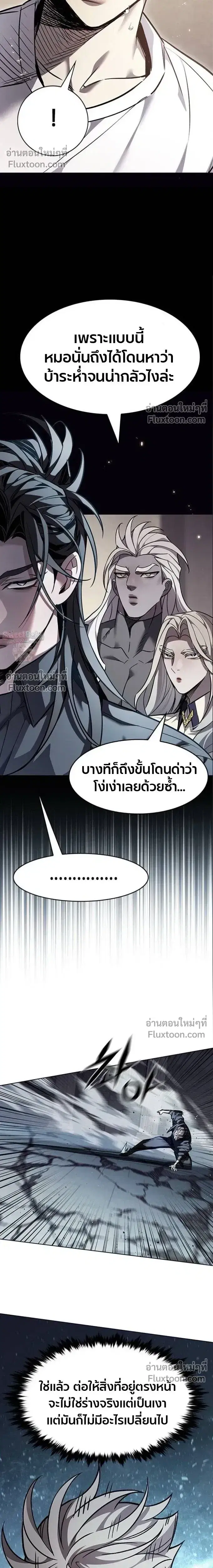 หน้า 23 จาก 37