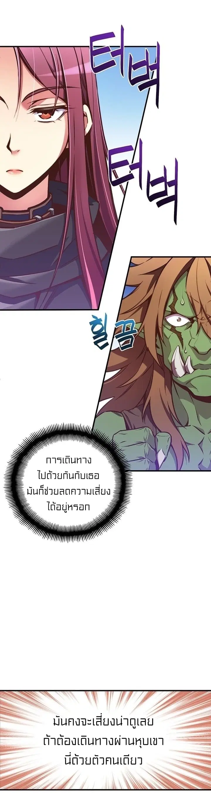 หน้า 14 จาก 44