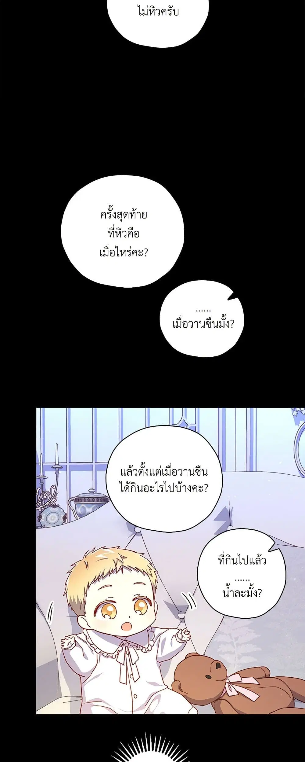หน้า 28 จาก 35
