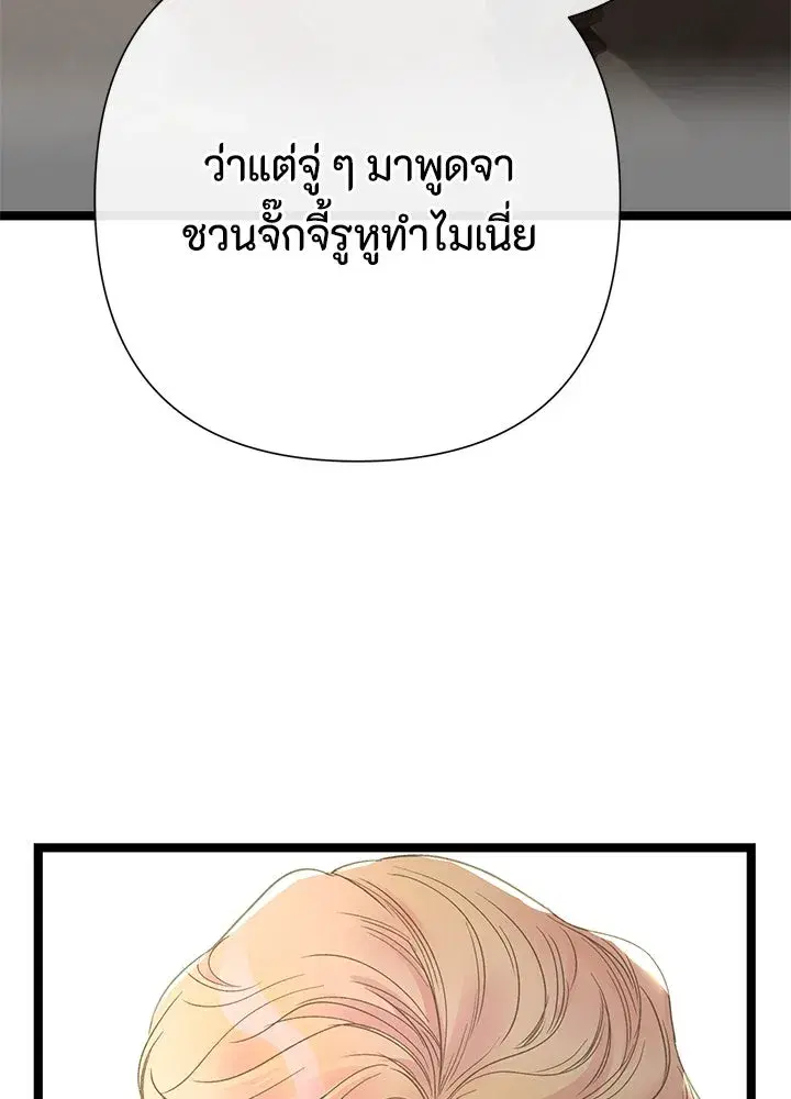 หน้า 106 จาก 131