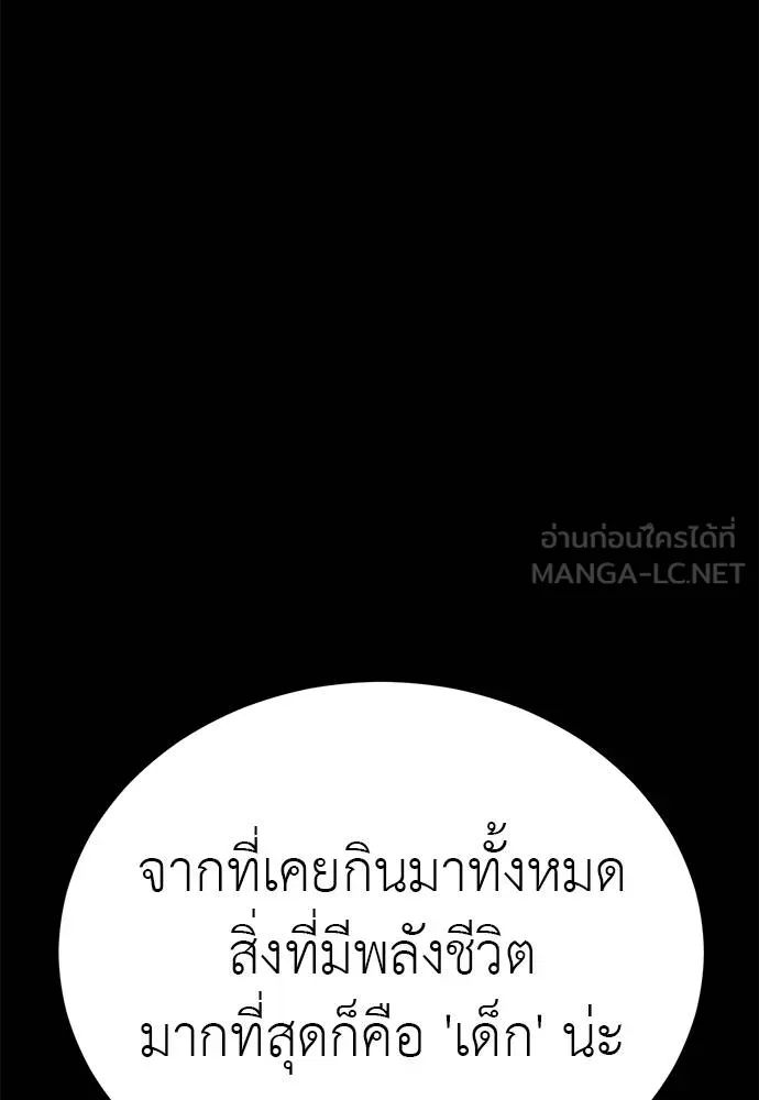 หน้า 7 จาก 197