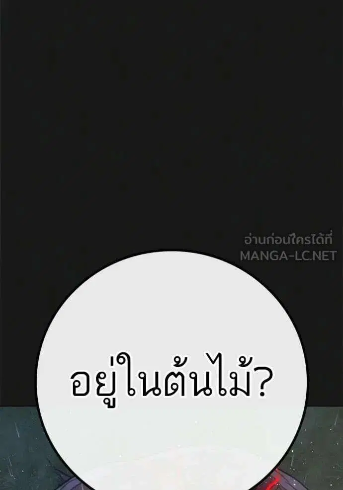 หน้า 124 จาก 177