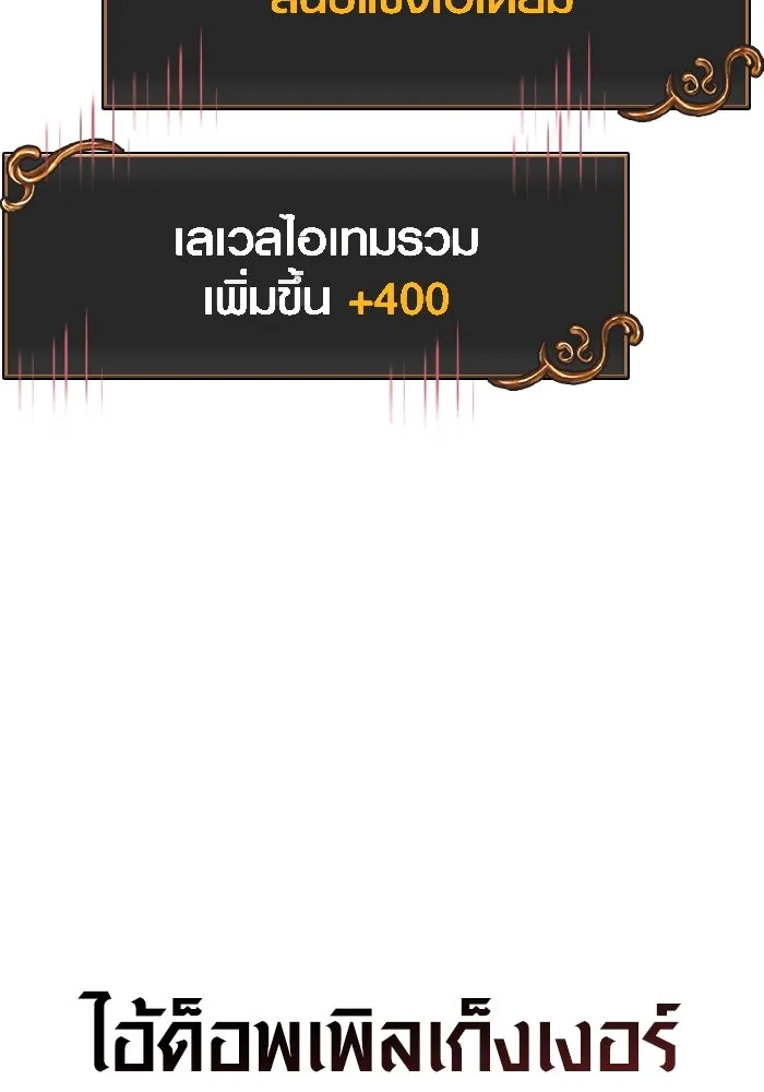 หน้า 194 จาก 198