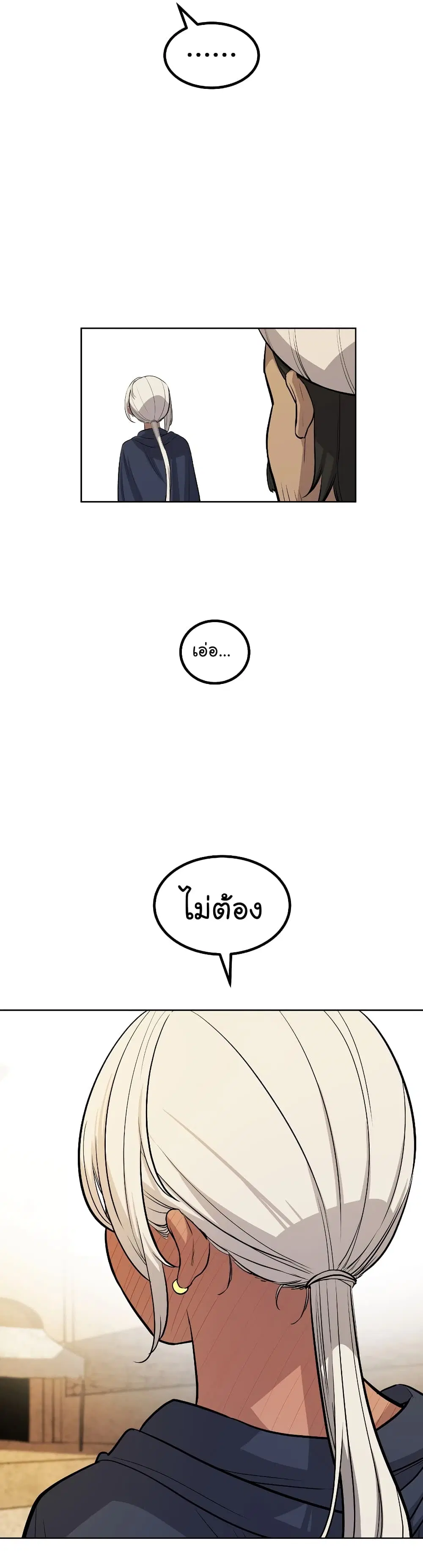 หน้า 18 จาก 41