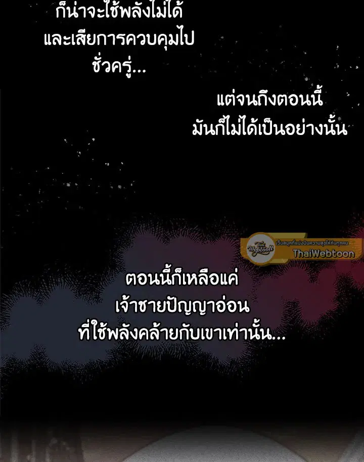 หน้า 113 จาก 120