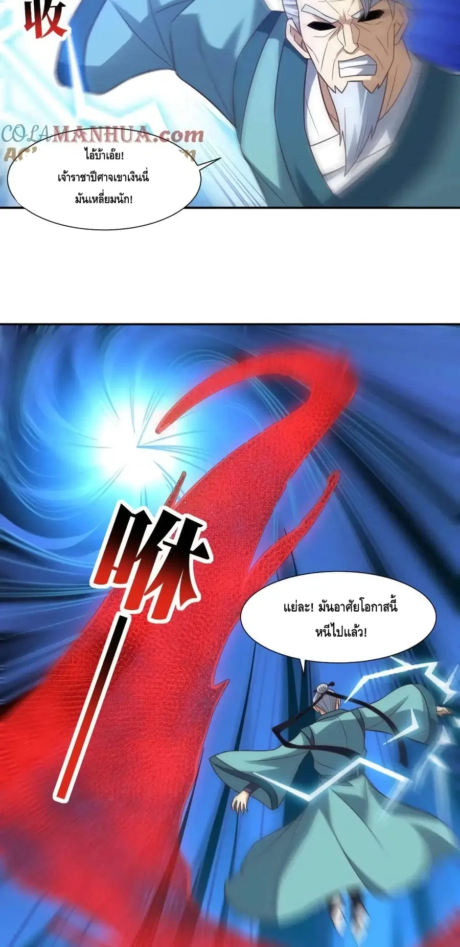 หน้า 40 จาก 52