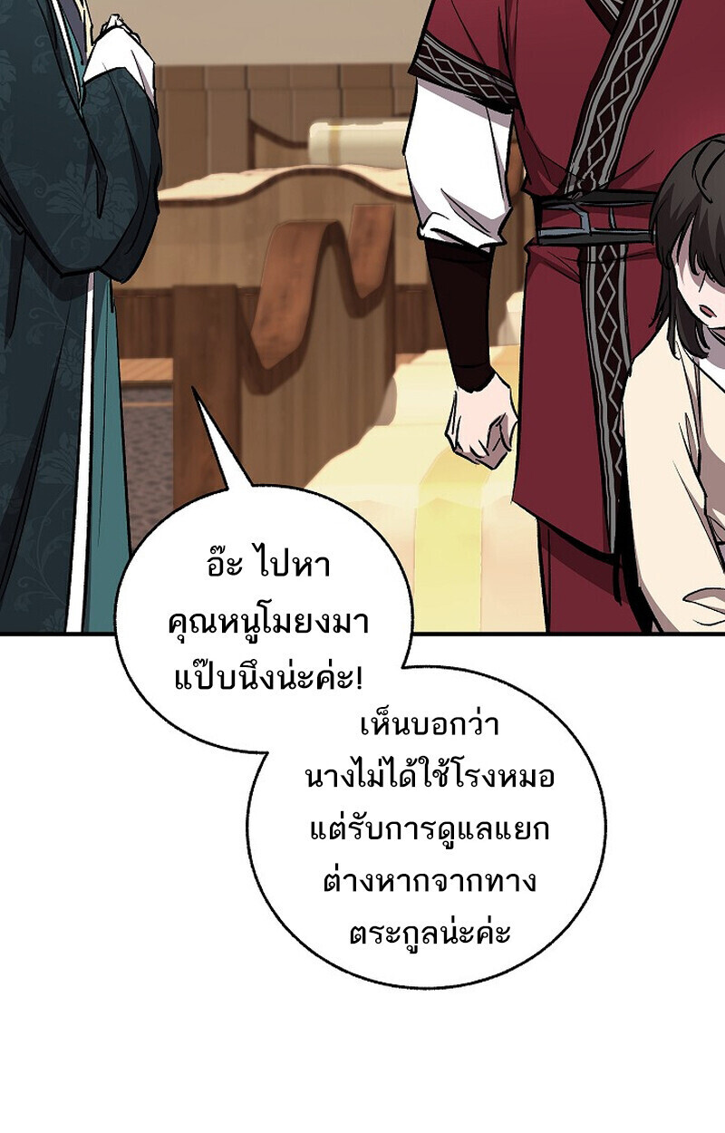 หน้า 149 จาก 181