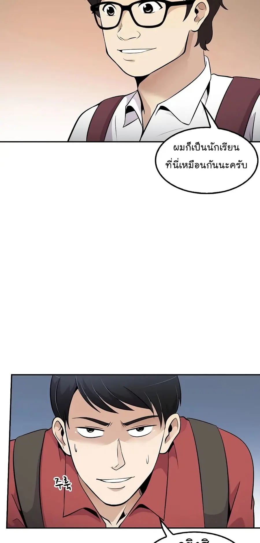 หน้า 42 จาก 76