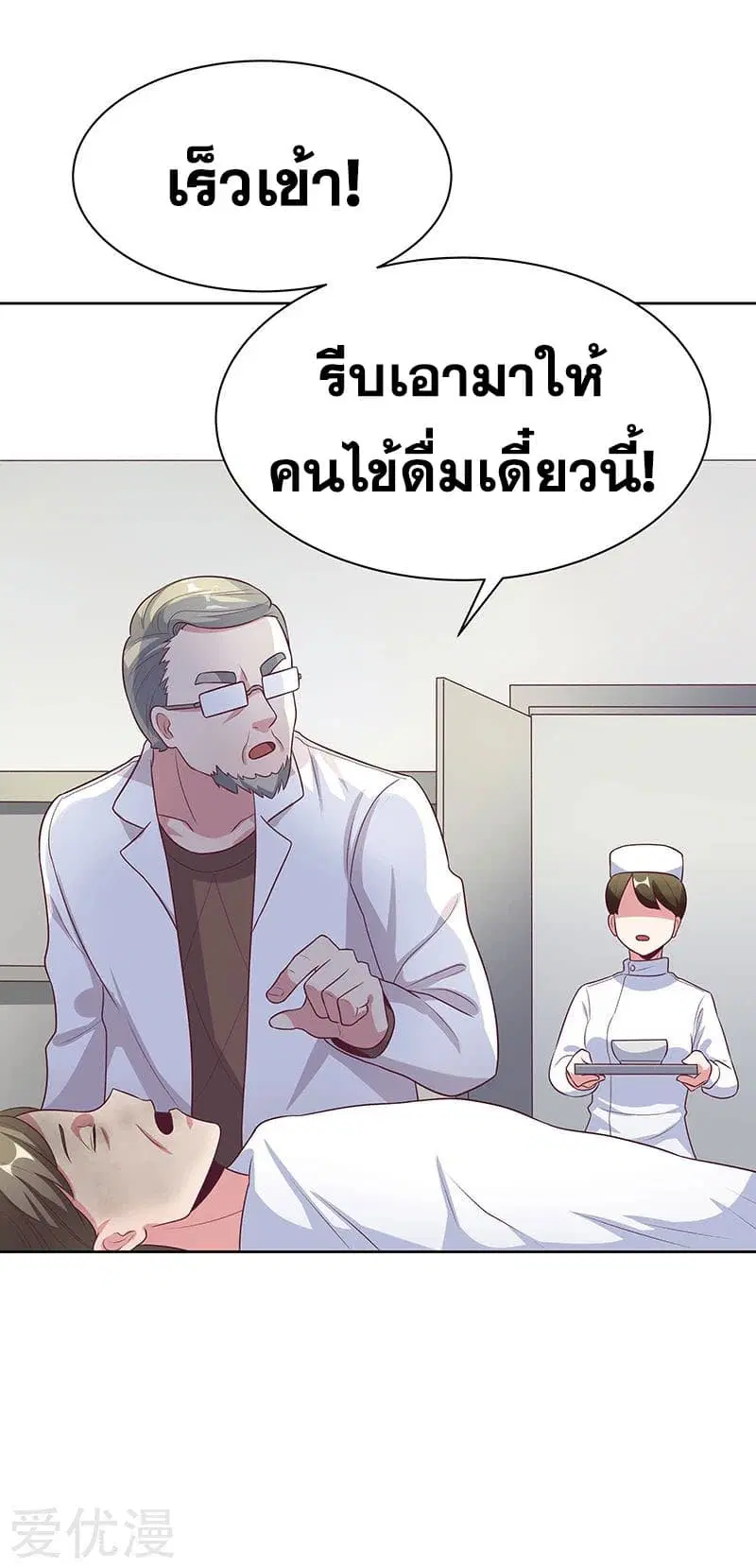 หน้า 19 จาก 37