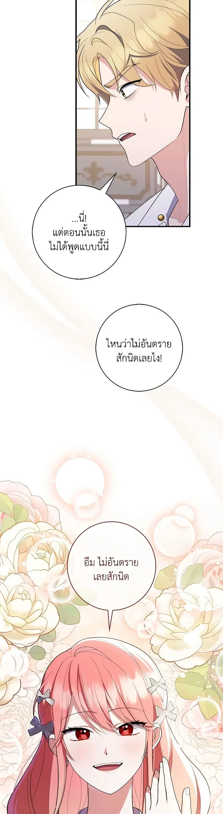 หน้า 29 จาก 40