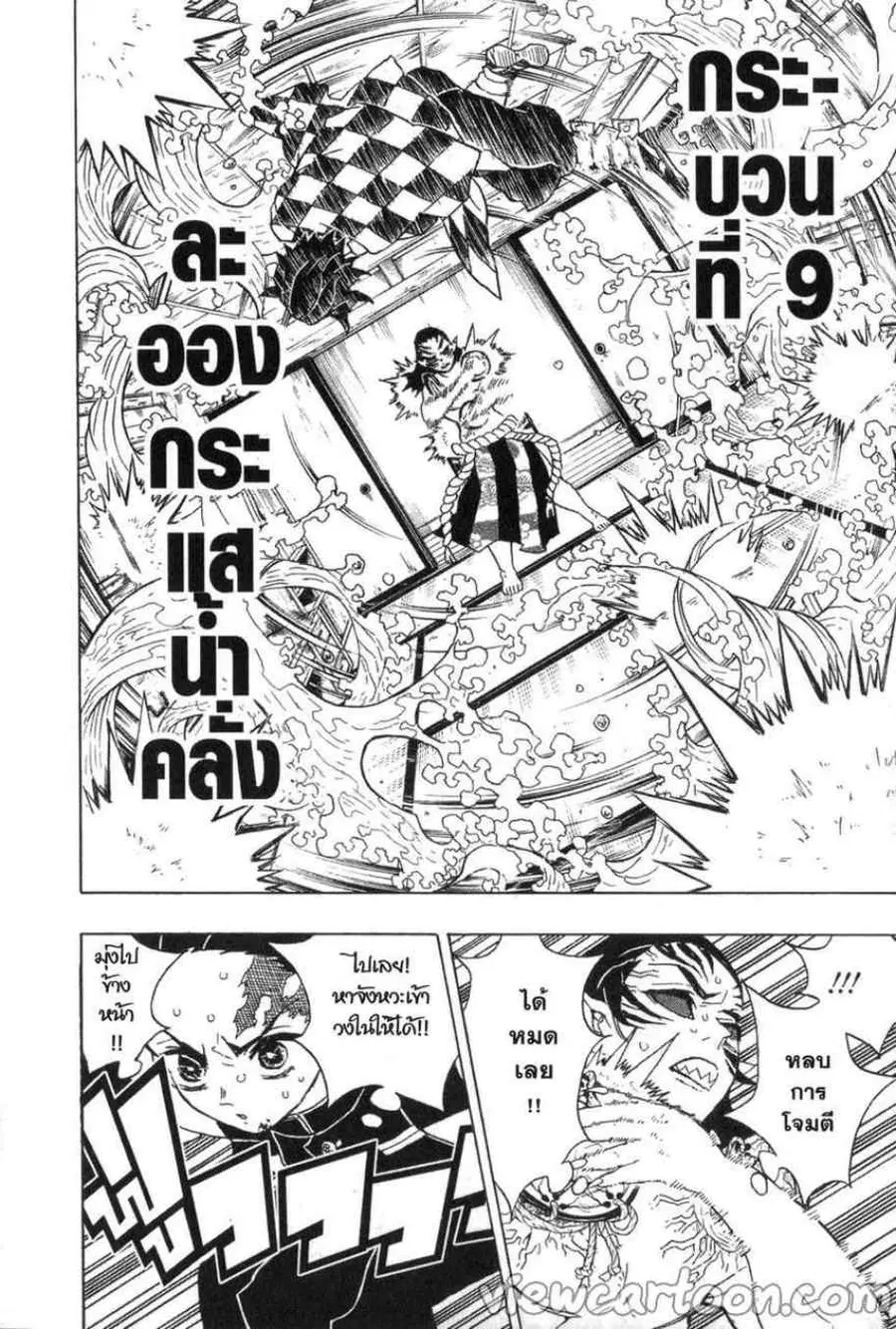 หน้า 10 จาก 19