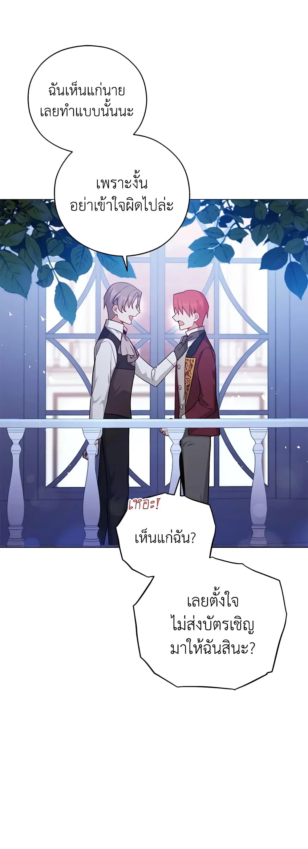 หน้า 31 จาก 36