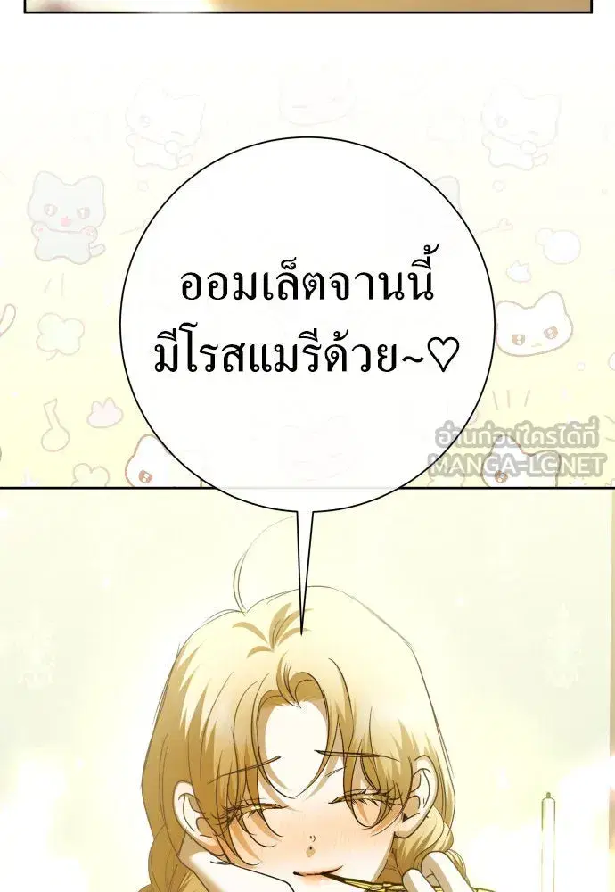 หน้า 39 จาก 159