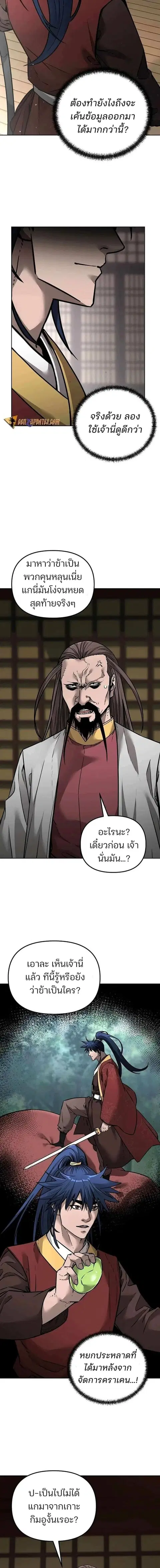 หน้า 2 จาก 19