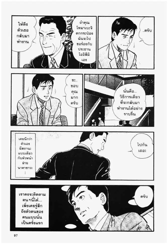 หน้า 7 จาก 20