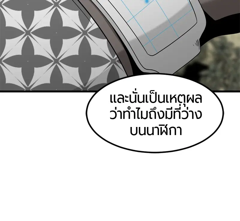 หน้า 108 จาก 164