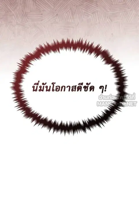 หน้า 62 จาก 132