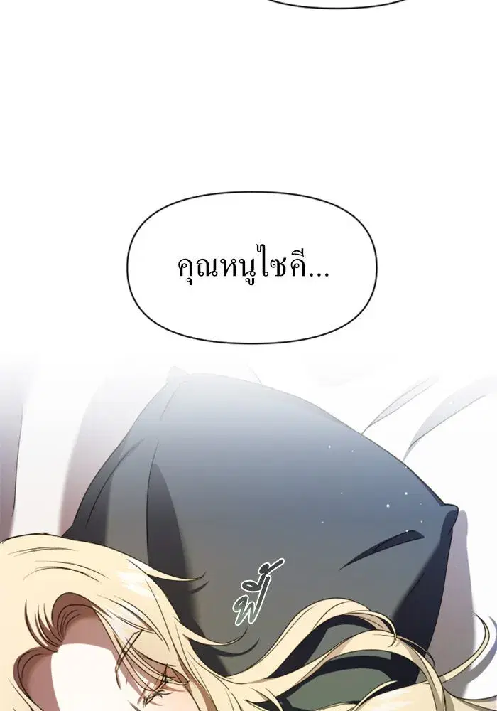 หน้า 37 จาก 171
