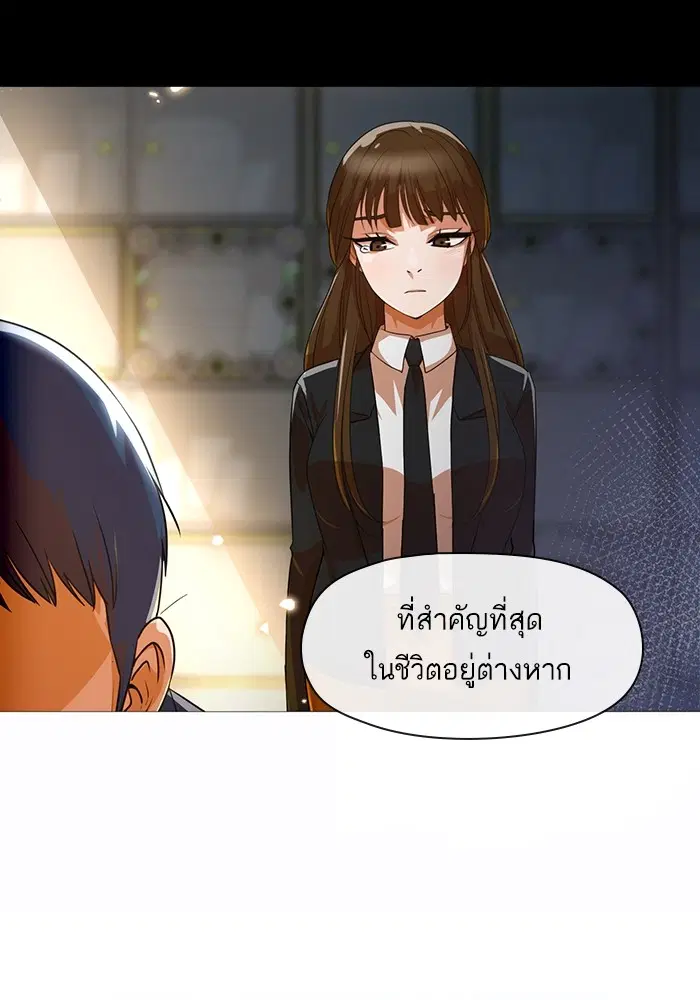 หน้า 84 จาก 95