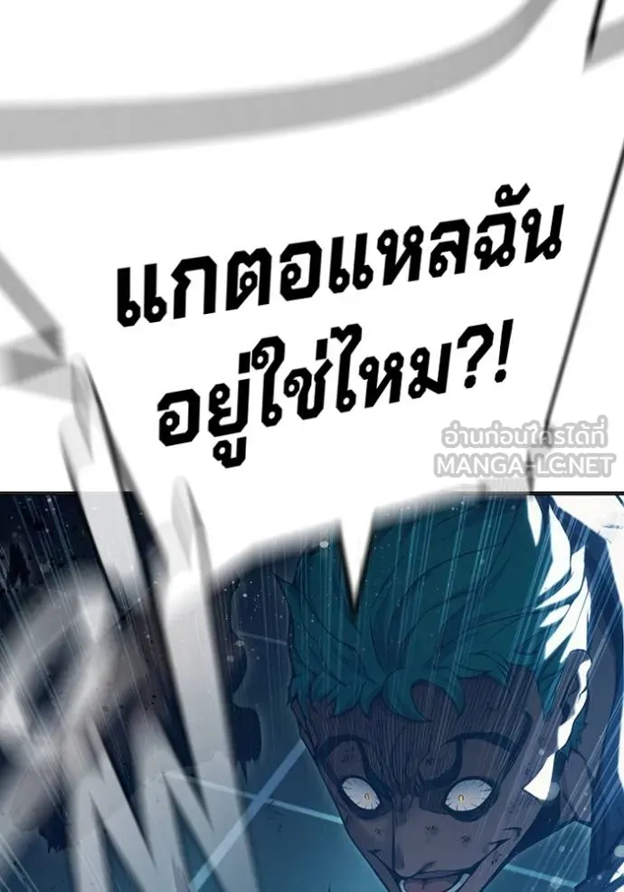 หน้า 116 จาก 261
