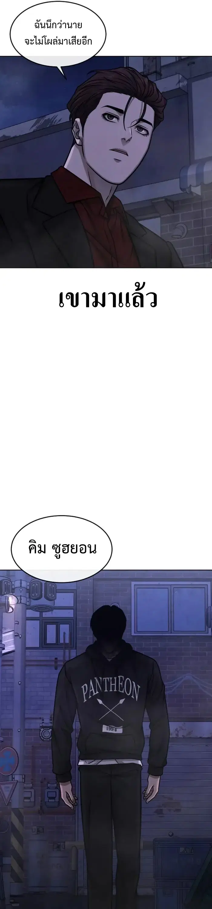 หน้า 49 จาก 62