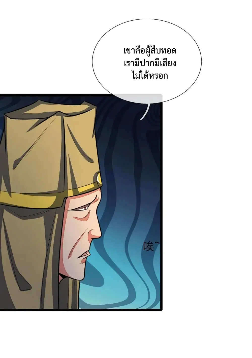หน้า 7 จาก 20