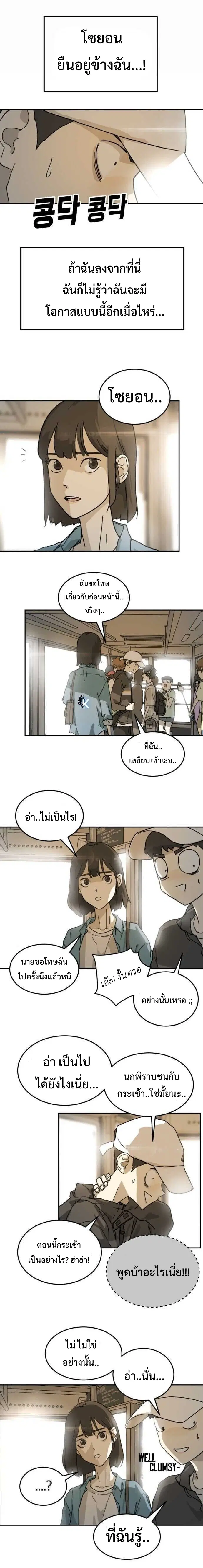 หน้า 10 จาก 20