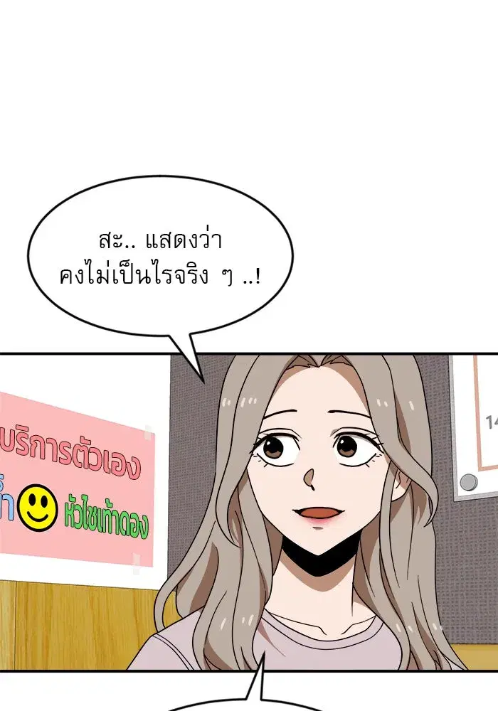 หน้า 68 จาก 148