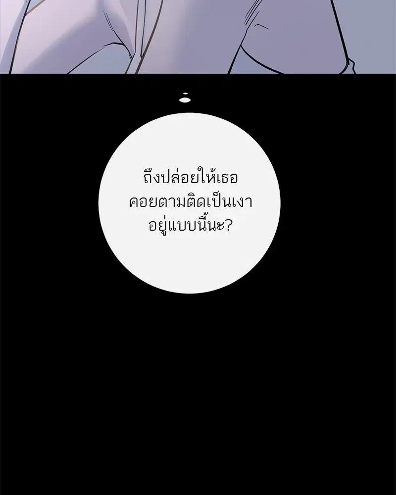 หน้า 52 จาก 198