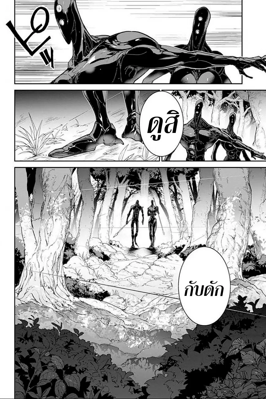 หน้า 16 จาก 20
