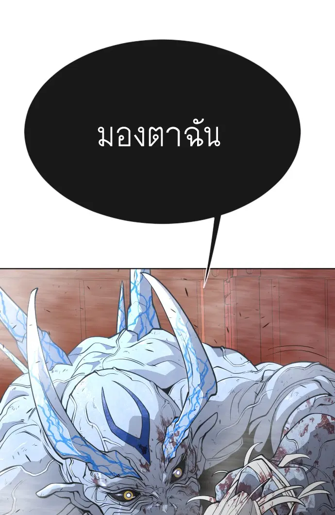 หน้า 20 จาก 143