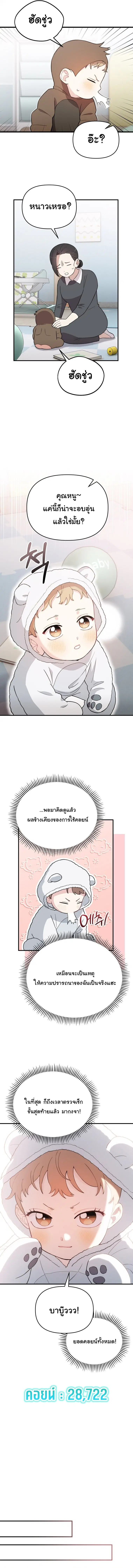 หน้า 14 จาก 16