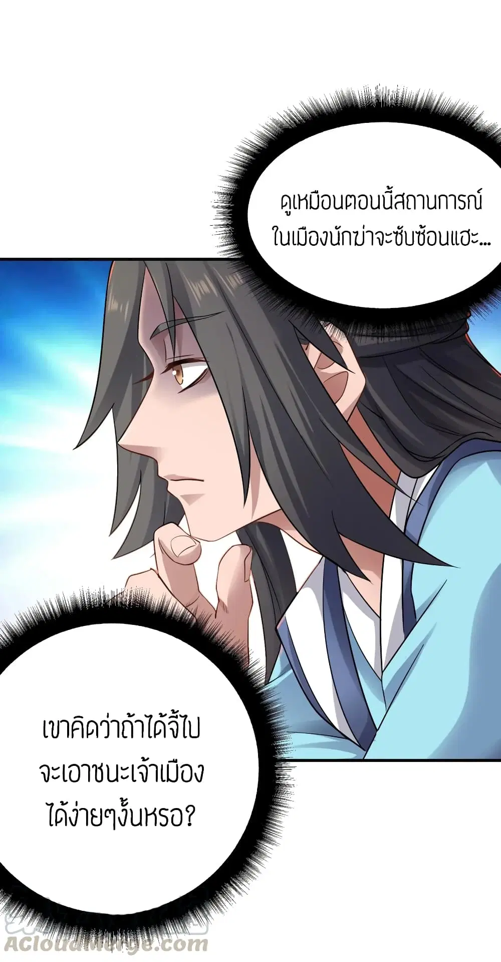 หน้า 26 จาก 34