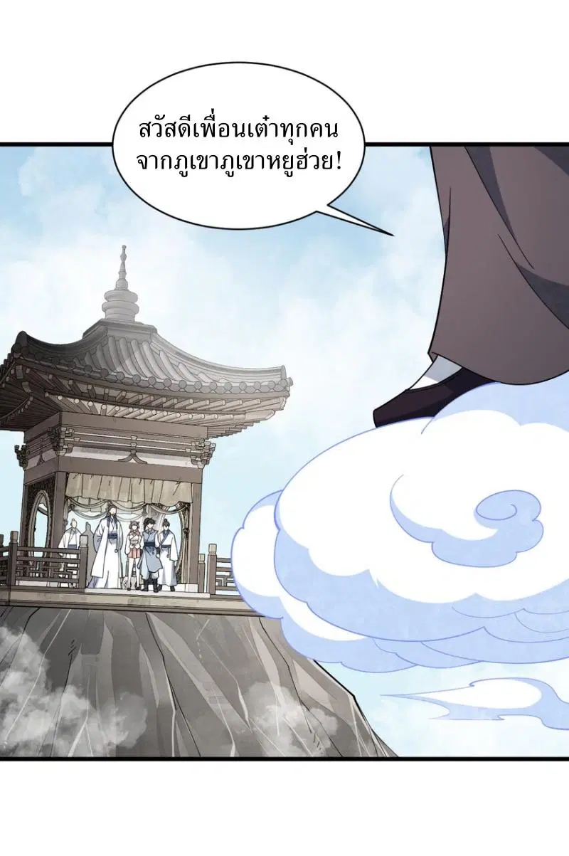 หน้า 23 จาก 42