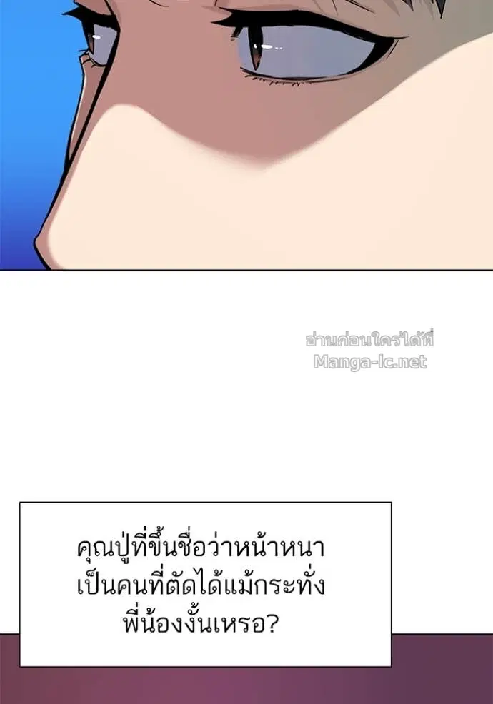 หน้า 107 จาก 132