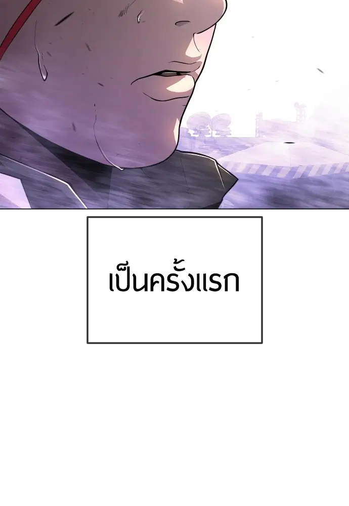 หน้า 164 จาก 183