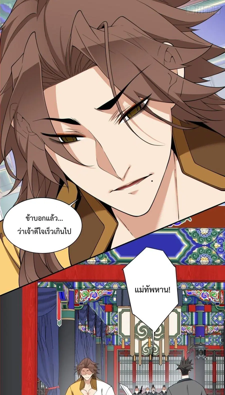 หน้า 5 จาก 52