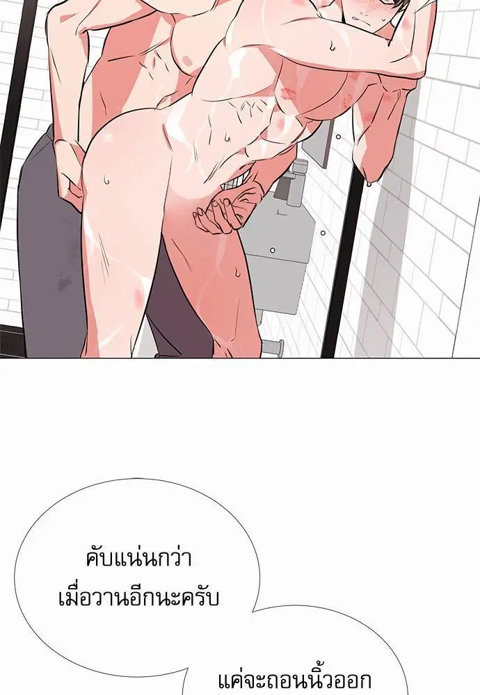 หน้า 33 จาก 61