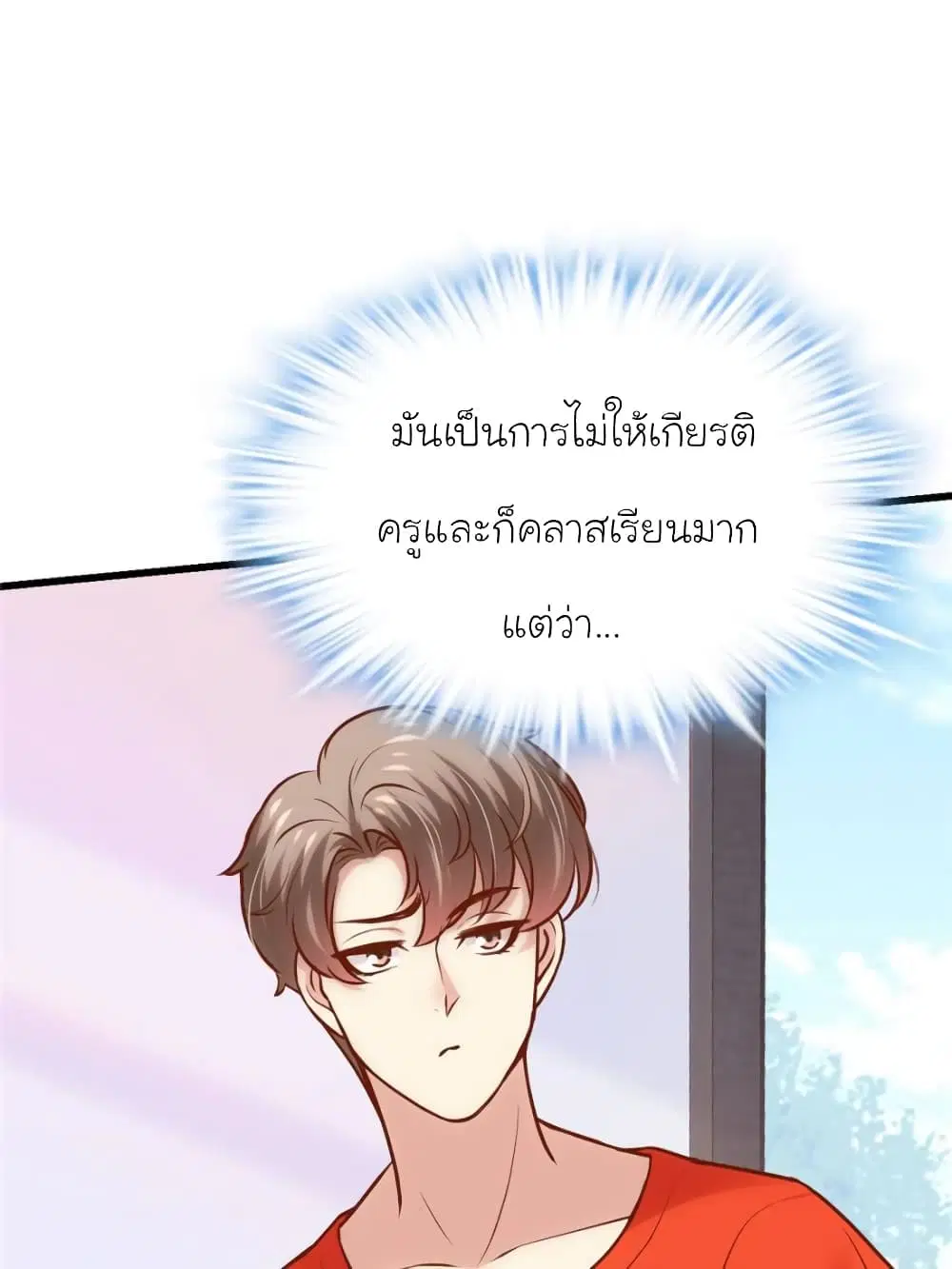 หน้า 20 จาก 81