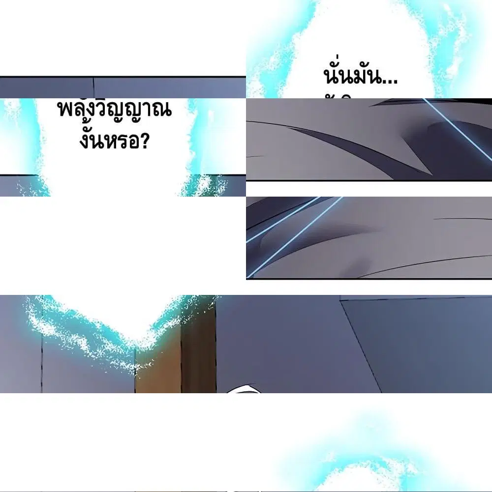 หน้า 6 จาก 14