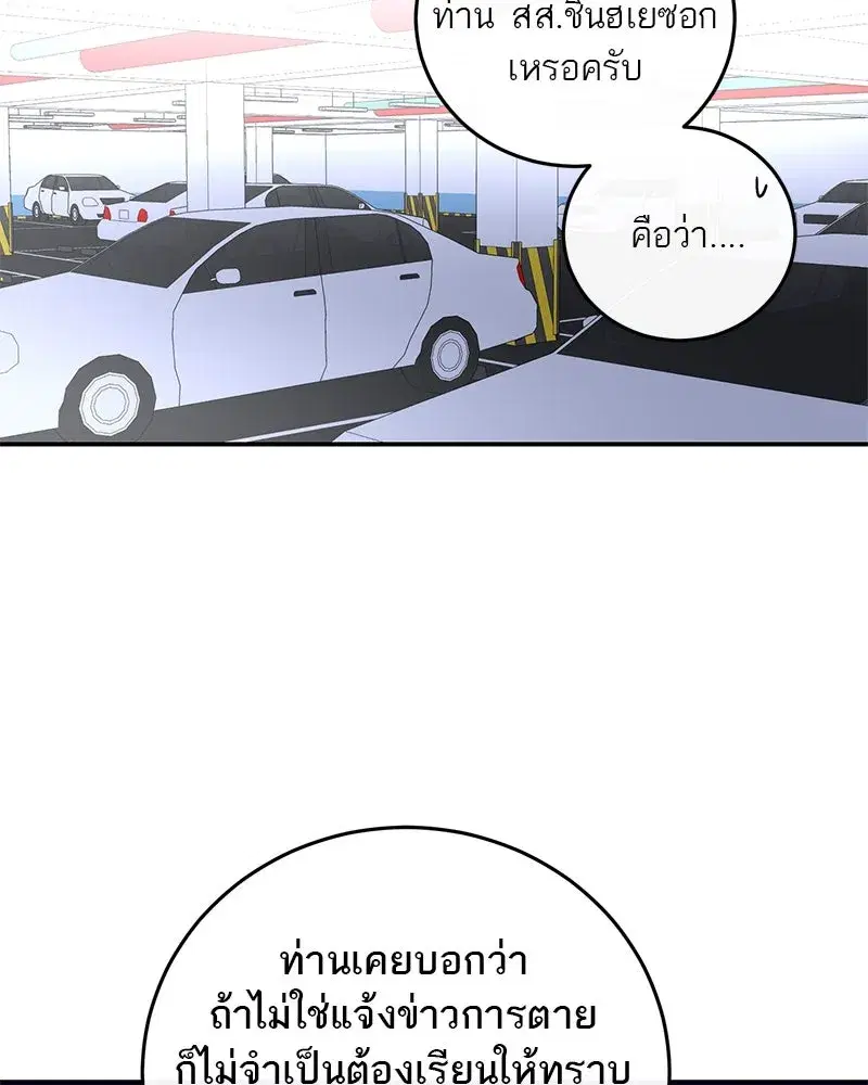 หน้า 32 จาก 95