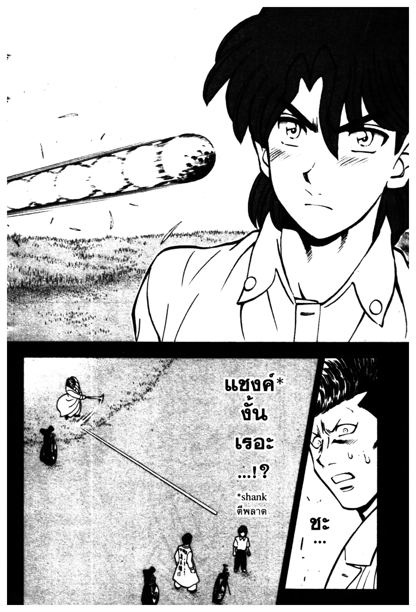 หน้า 18 จาก 26