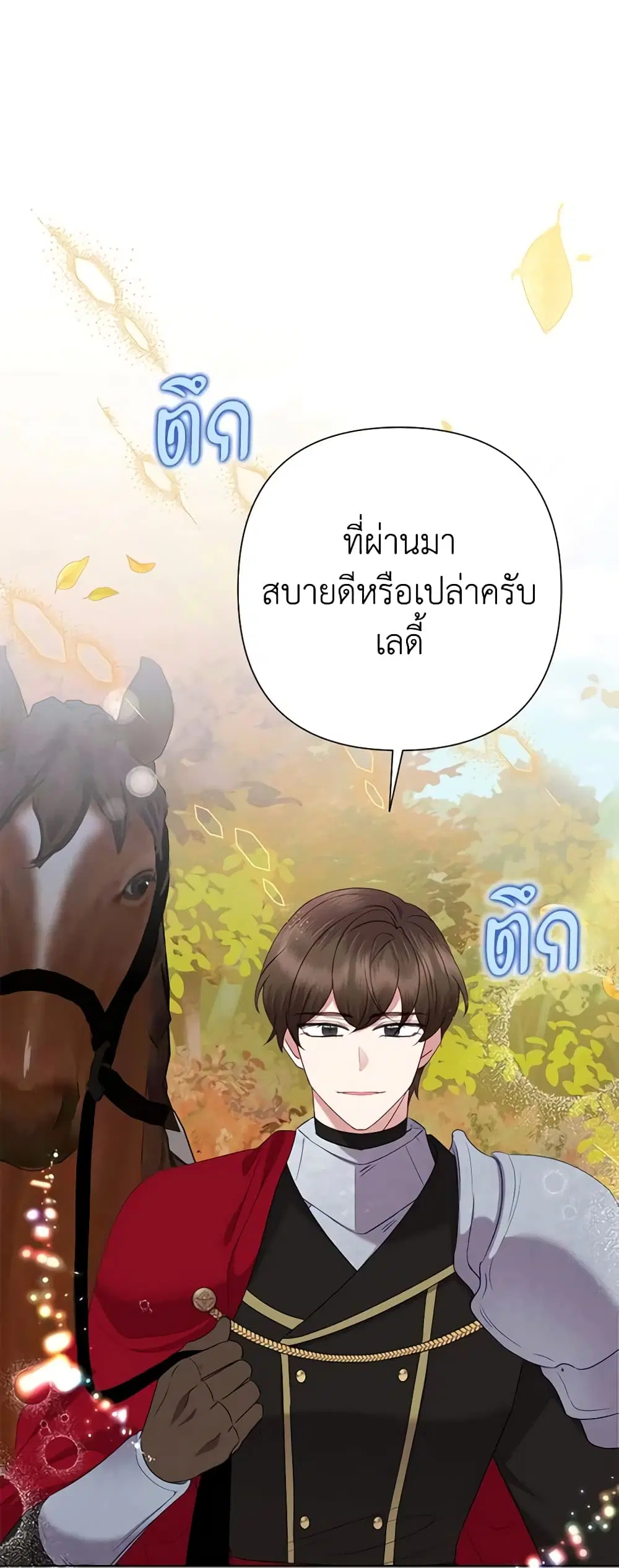 หน้า 1 จาก 45