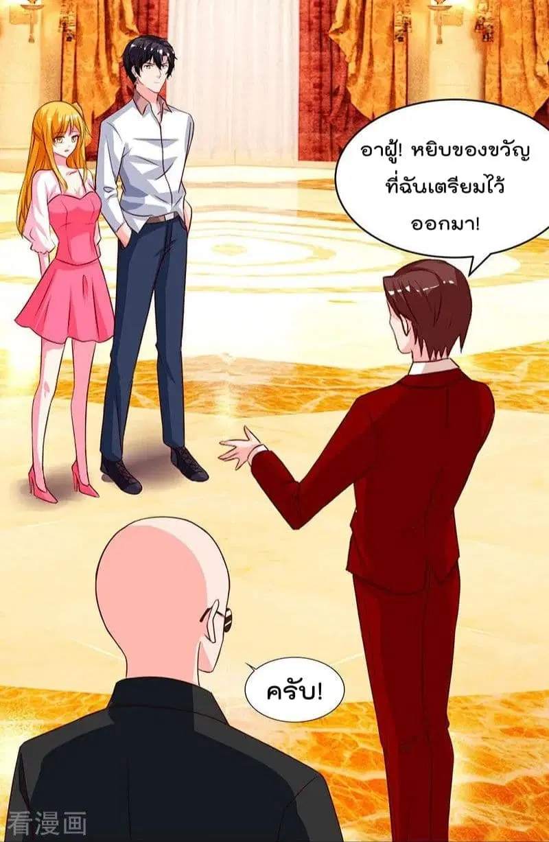 หน้า 27 จาก 31
