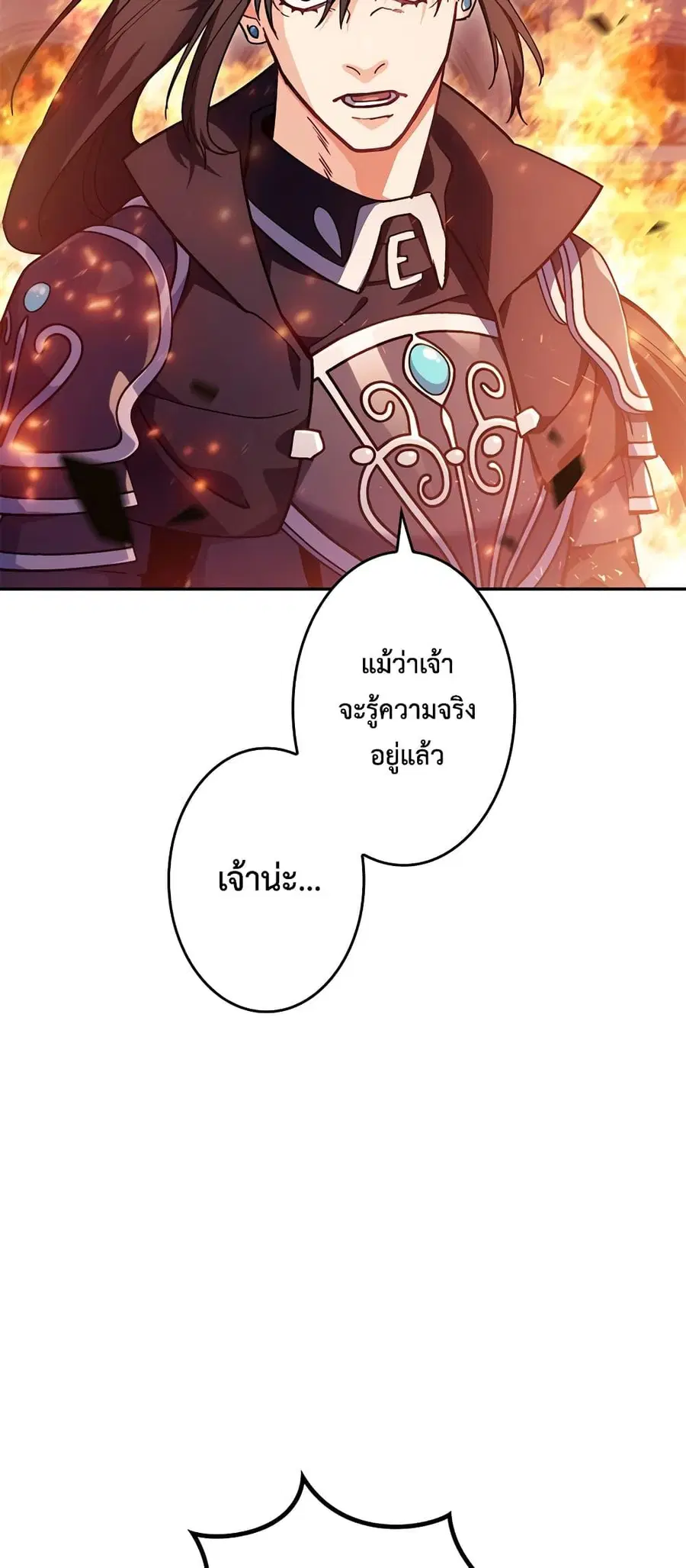 หน้า 43 จาก 80