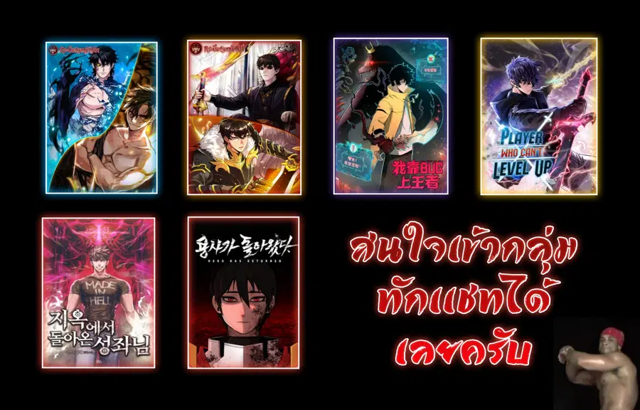 หน้า 113 จาก 113