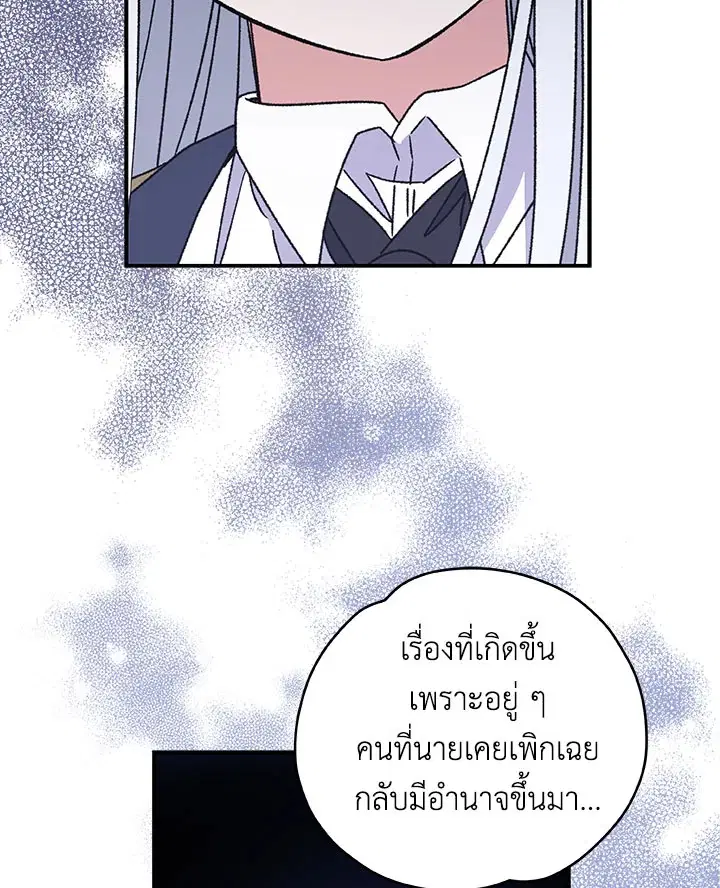 หน้า 23 จาก 110