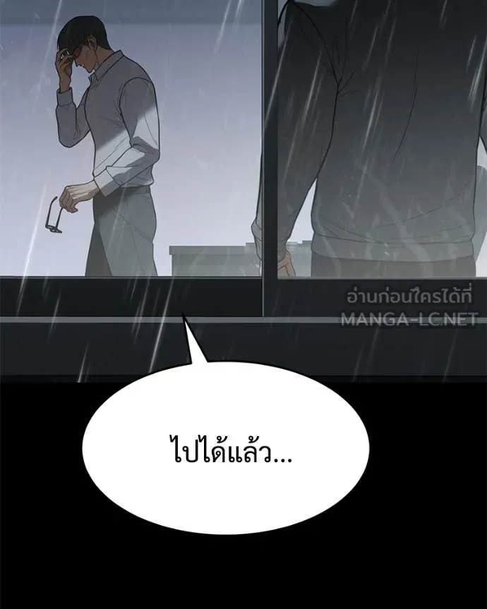หน้า 105 จาก 214